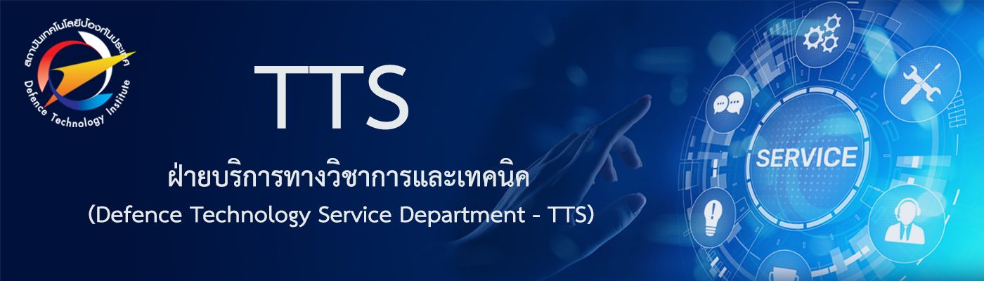 Defence Technology Service Department (TTS)
